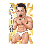 筋肉ひげマッチョ～毎日使えるBIGスタンプ（個別スタンプ：30）
