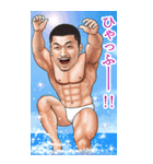 筋肉ひげマッチョ～毎日使えるBIGスタンプ（個別スタンプ：31）