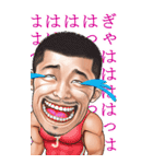筋肉ひげマッチョ～毎日使えるBIGスタンプ（個別スタンプ：36）
