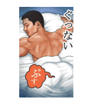 筋肉ひげマッチョ～毎日使えるBIGスタンプ（個別スタンプ：40）