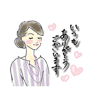 大人女子♡日常【綺麗＊毎日言葉】（個別スタンプ：2）