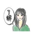 大人女子♡日常【綺麗＊毎日言葉】（個別スタンプ：9）