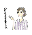 大人女子♡日常【綺麗＊毎日言葉】（個別スタンプ：16）