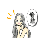 大人女子♡日常【綺麗＊毎日言葉】（個別スタンプ：30）