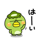 大人のやさしさ♡かっぱはしもとスタンプ（個別スタンプ：2）