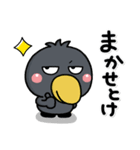 大人のやさしさ♡かっぱはしもとスタンプ（個別スタンプ：9）