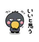 大人のやさしさ♡かっぱはしもとスタンプ（個別スタンプ：11）