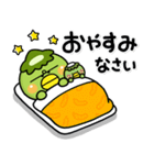大人のやさしさ♡かっぱはしもとスタンプ（個別スタンプ：12）