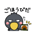 大人のやさしさ♡かっぱはしもとスタンプ（個別スタンプ：22）