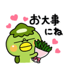 大人のやさしさ♡かっぱはしもとスタンプ（個別スタンプ：23）