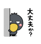 大人のやさしさ♡かっぱはしもとスタンプ（個別スタンプ：24）