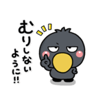 大人のやさしさ♡かっぱはしもとスタンプ（個別スタンプ：27）