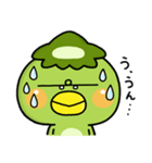 大人のやさしさ♡かっぱはしもとスタンプ（個別スタンプ：28）