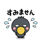 大人のやさしさ♡かっぱはしもとスタンプ（個別スタンプ：35）