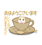 毎日ハムちゃんズ（個別スタンプ：2）