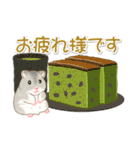 毎日ハムちゃんズ（個別スタンプ：10）