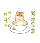 毎日ハムちゃんズ（個別スタンプ：11）
