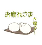 毎日ハムちゃんズ（個別スタンプ：12）