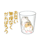 毎日ハムちゃんズ（個別スタンプ：15）