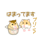 毎日ハムちゃんズ（個別スタンプ：18）