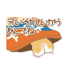 毎日ハムちゃんズ（個別スタンプ：20）