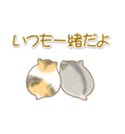 毎日ハムちゃんズ（個別スタンプ：22）