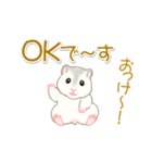 毎日ハムちゃんズ（個別スタンプ：31）