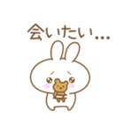 あざとめウサピ【会いたいを伝える】（個別スタンプ：2）