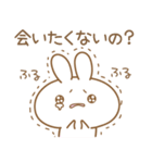 あざとめウサピ【会いたいを伝える】（個別スタンプ：3）