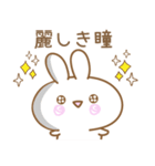 あざとめウサピ【会いたいを伝える】（個別スタンプ：4）