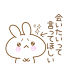 あざとめウサピ【会いたいを伝える】（個別スタンプ：5）