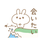 あざとめウサピ【会いたいを伝える】（個別スタンプ：9）