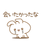 あざとめウサピ【会いたいを伝える】（個別スタンプ：14）