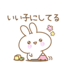 あざとめウサピ【会いたいを伝える】（個別スタンプ：20）