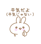 あざとめウサピ【会いたいを伝える】（個別スタンプ：21）