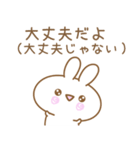 あざとめウサピ【会いたいを伝える】（個別スタンプ：22）