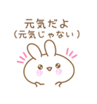 あざとめウサピ【会いたいを伝える】（個別スタンプ：24）