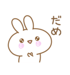 あざとめウサピ【会いたいを伝える】（個別スタンプ：25）
