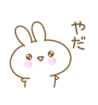あざとめウサピ【会いたいを伝える】（個別スタンプ：26）