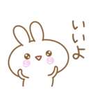 あざとめウサピ【会いたいを伝える】（個別スタンプ：27）