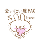 あざとめウサピ【会いたいを伝える】（個別スタンプ：28）