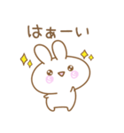 あざとめウサピ【会いたいを伝える】（個別スタンプ：29）