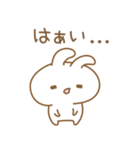 あざとめウサピ【会いたいを伝える】（個別スタンプ：30）