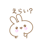 あざとめウサピ【会いたいを伝える】（個別スタンプ：31）