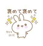 あざとめウサピ【会いたいを伝える】（個別スタンプ：32）