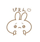 あざとめウサピ【会いたいを伝える】（個別スタンプ：40）