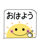 ちらっとニコちゃん♦吹き出しスタンプ2（個別スタンプ：1）