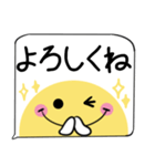 ちらっとニコちゃん♦吹き出しスタンプ2（個別スタンプ：5）