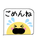 ちらっとニコちゃん♦吹き出しスタンプ2（個別スタンプ：8）