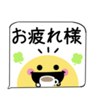 ちらっとニコちゃん♦吹き出しスタンプ2（個別スタンプ：10）